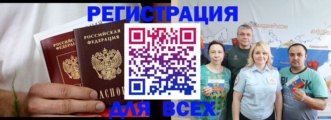 прописка для кредита в Дагестанских Огнях